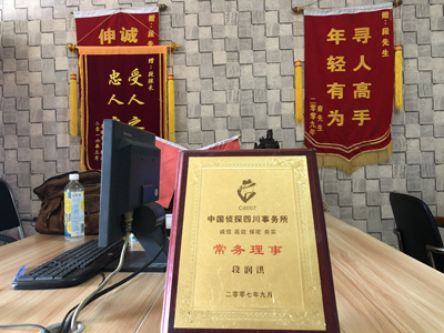 「定西市私家调查」告诉你协议离婚的条件