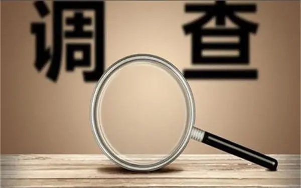 「定西市私人调查」证据具备的特性