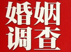 「定西市私家调查」给婚姻中的男人忠告