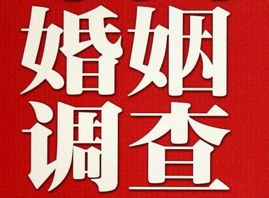 「定西市取证公司」收集婚外情证据该怎么做